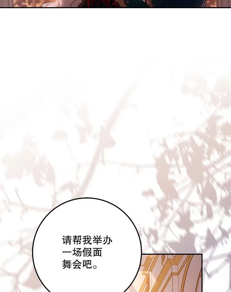 104.封爵81