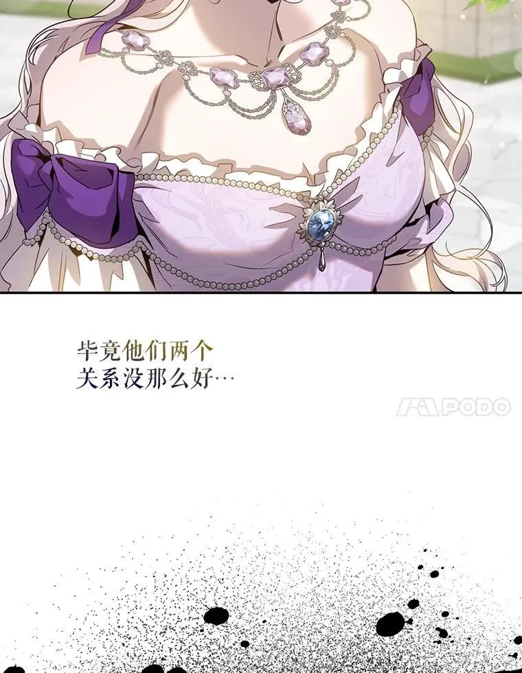 96.新灵苏生6