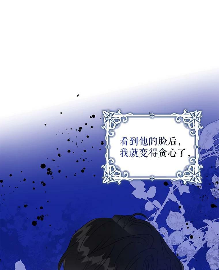 74.偶遇23