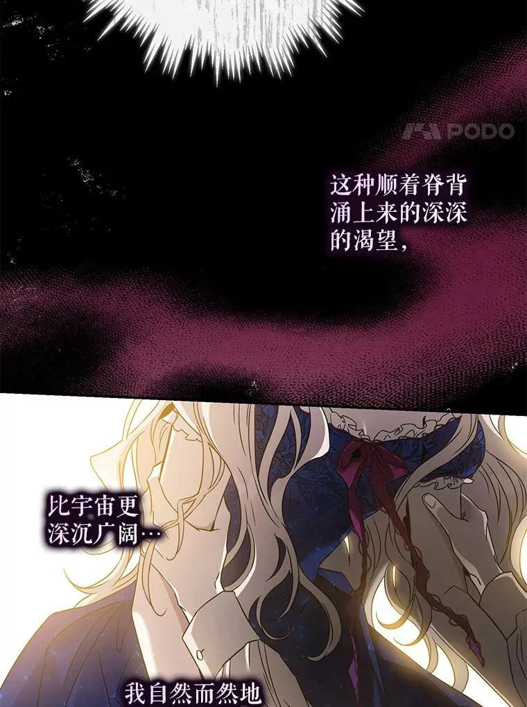 66.迪伦的回忆44