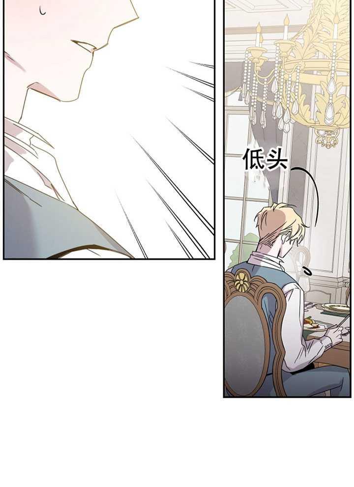 19.杀入决赛33
