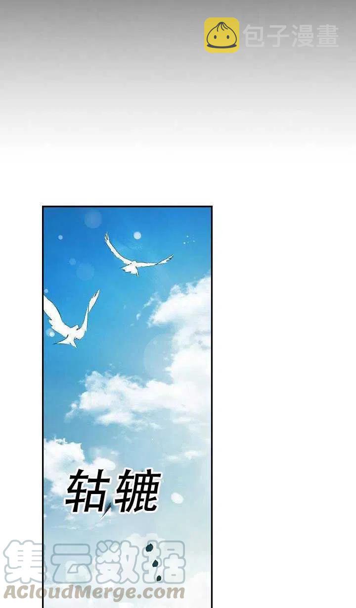 35.回宫21