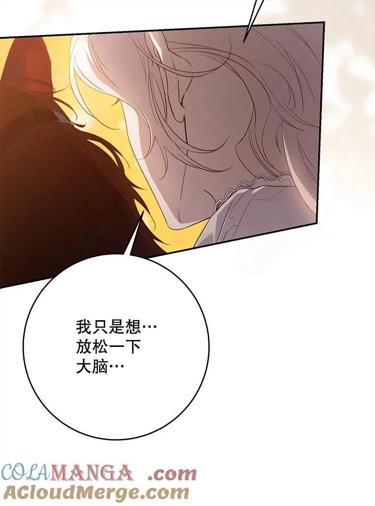 101.说出真相64
