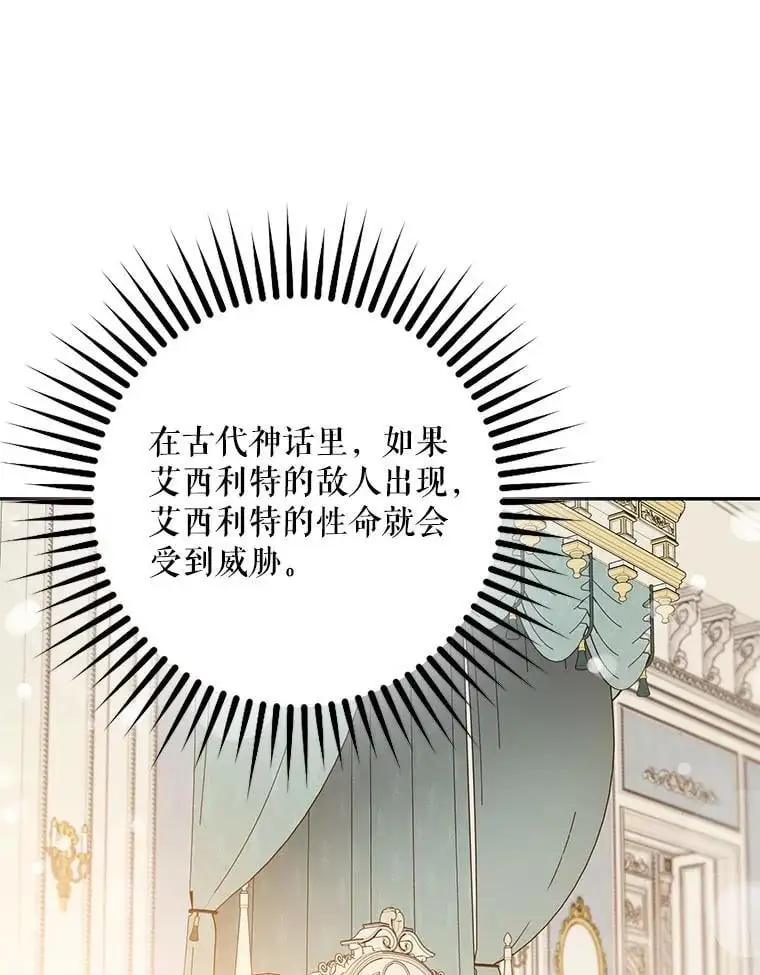 87.离别之前15