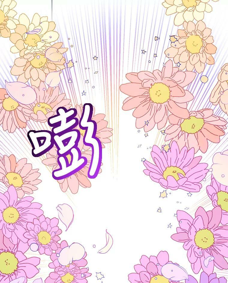 63.艾西利特碎片17