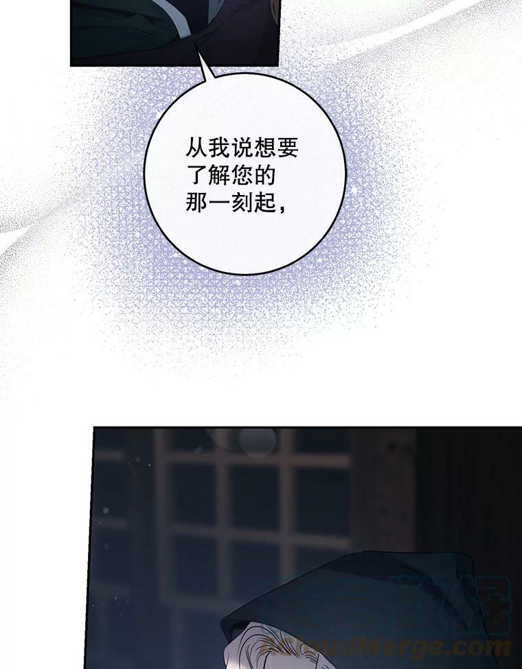 54.独占80