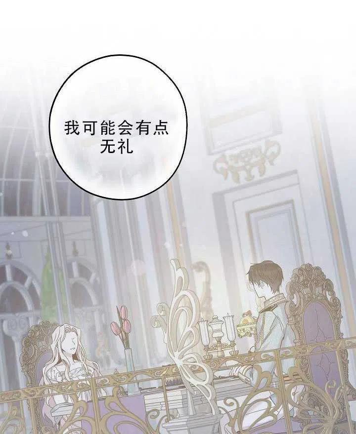31.舞会（2）43