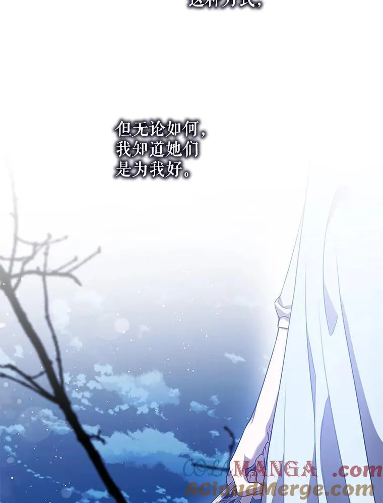 98.真实身份104