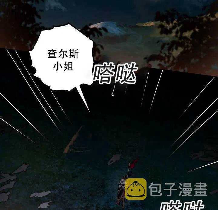 38.谋反（3）14
