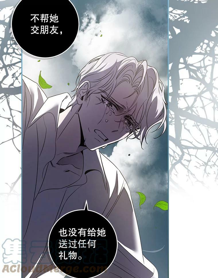 75.是我毁了她。132