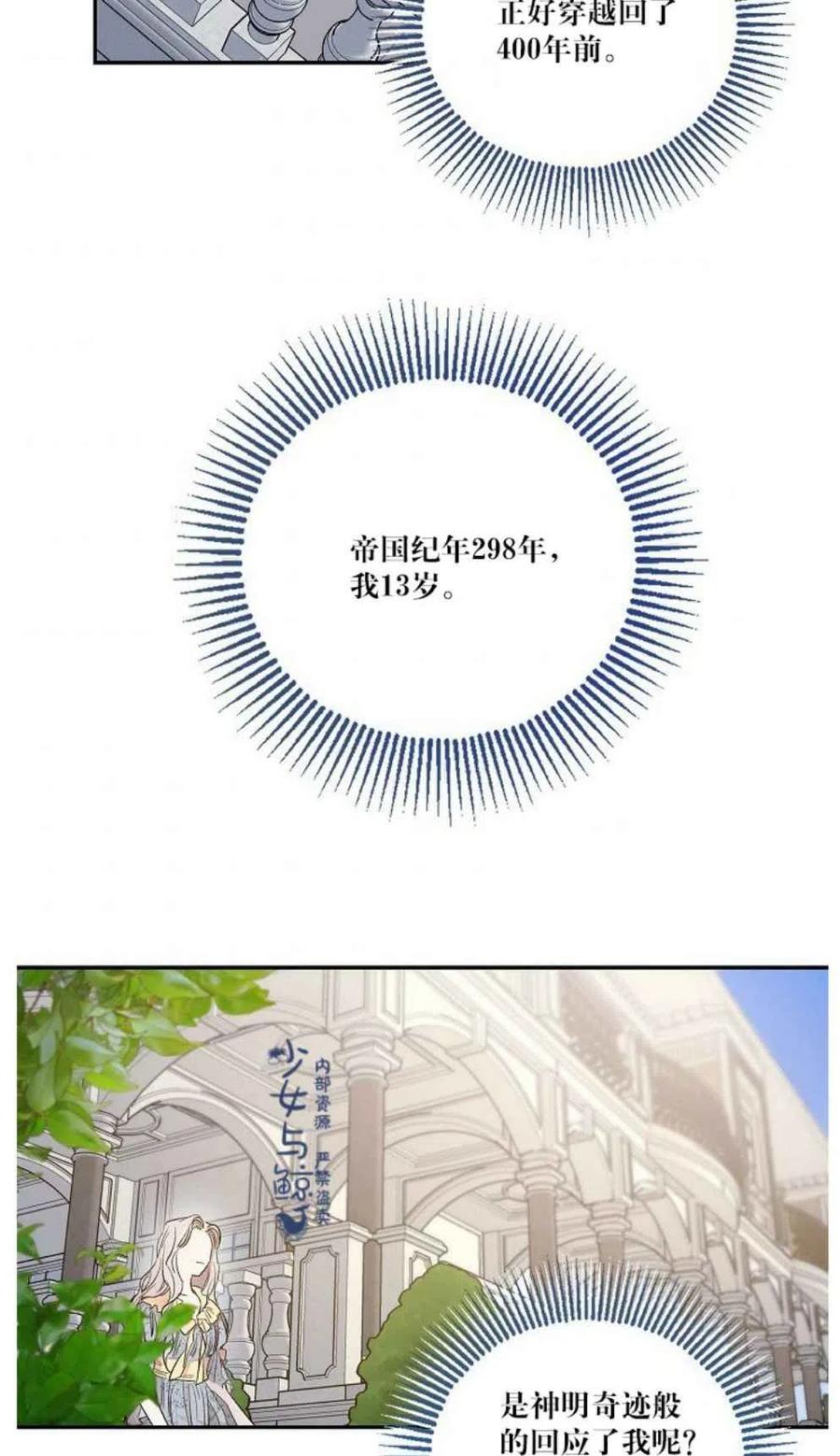 2.重整风气26