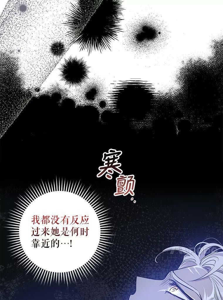 78.拉菲内一族99