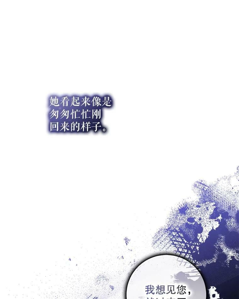 79.疑心22