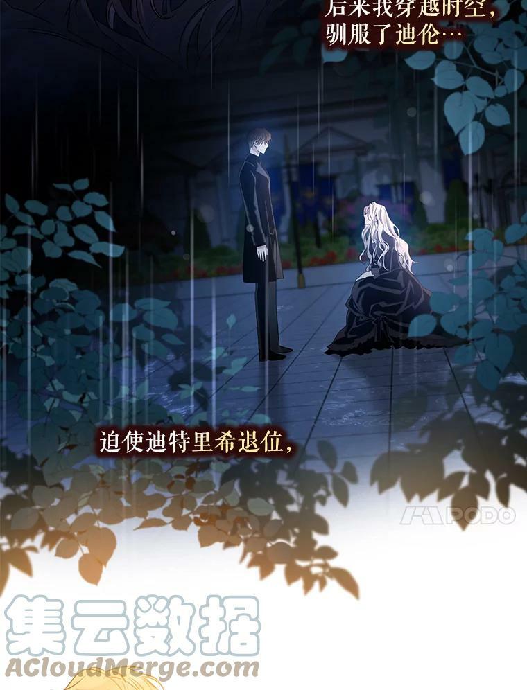 64.预谋离开30