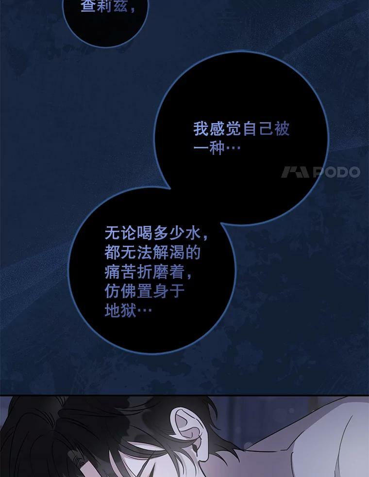 74.偶遇14