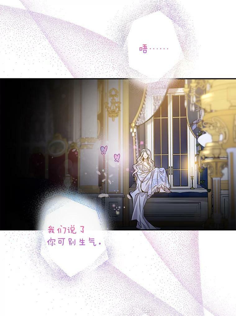79.疑心121