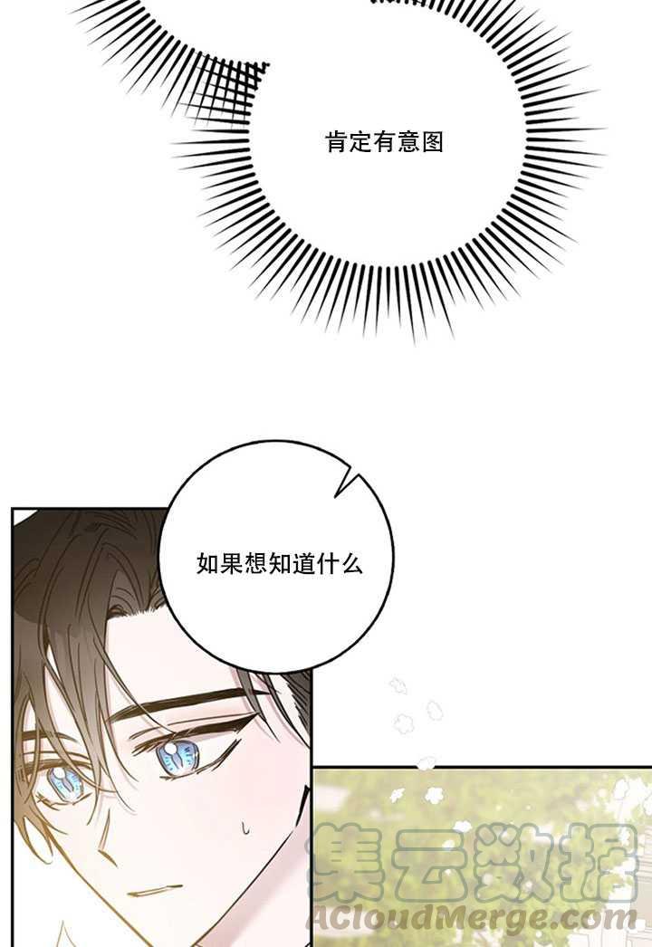 13.秘密的问候52