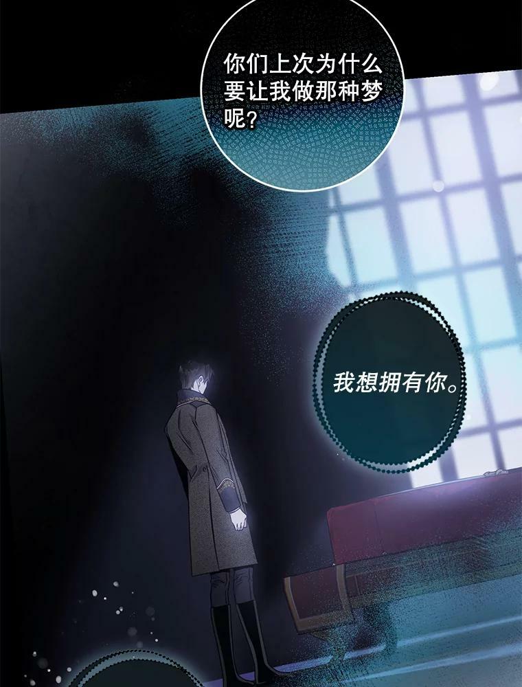 59.第一个夜晚37