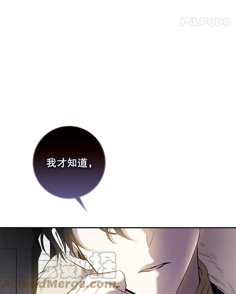 80.再次逃跑（本季完）100