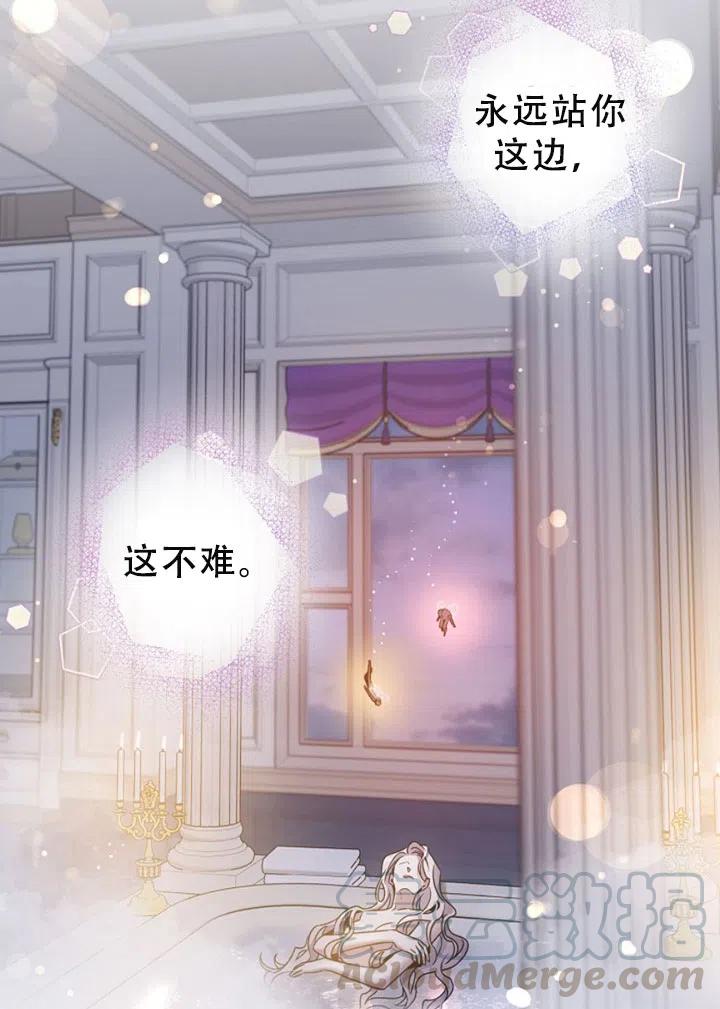 40.谋反（5）84