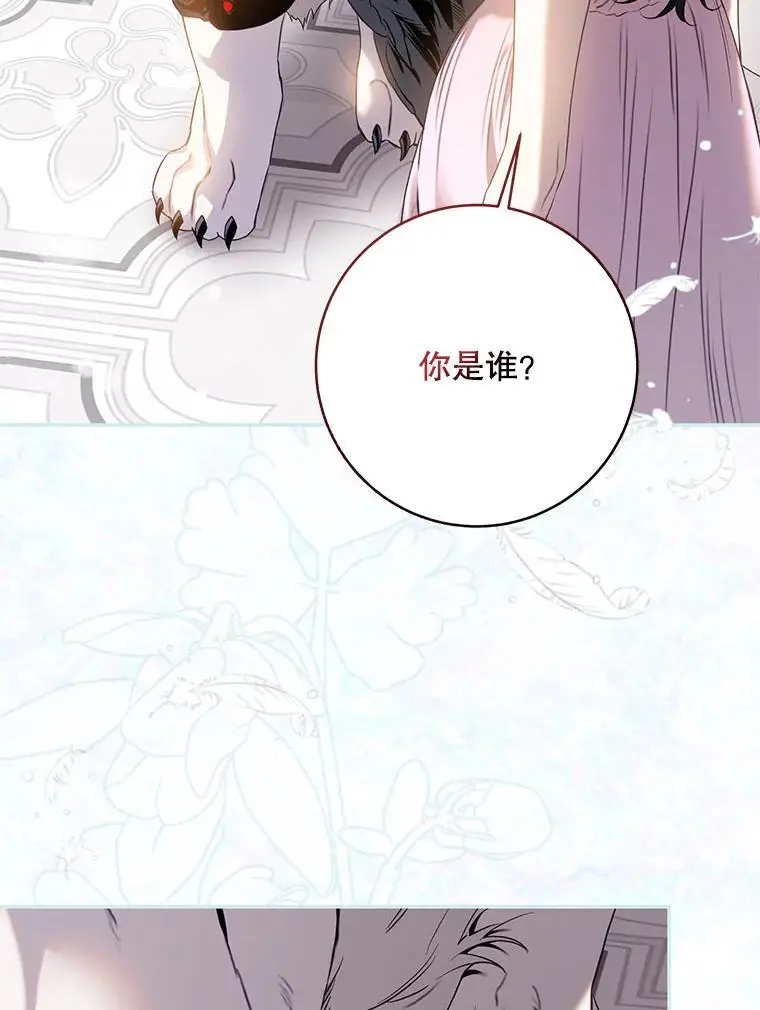 86.胎梦102