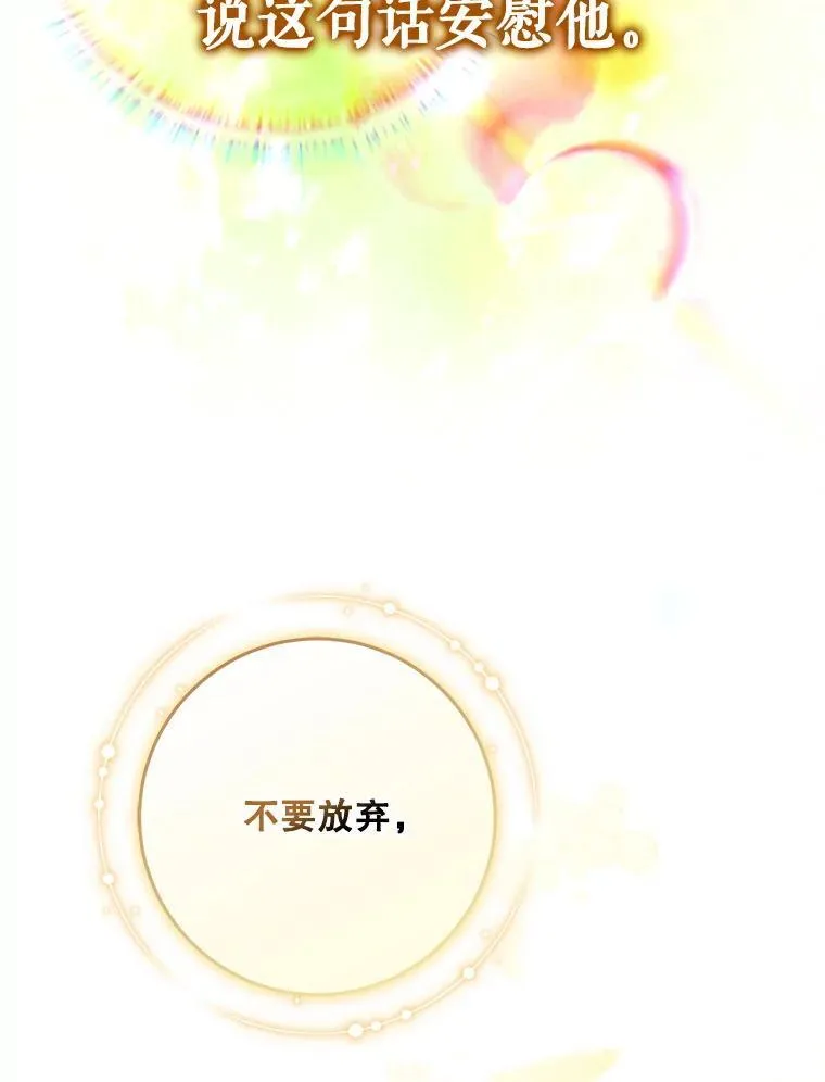 100.理性创伤61