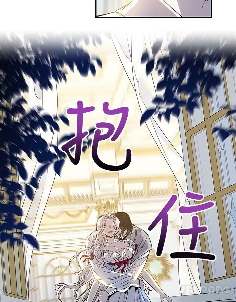 73.震惊的佩音82
