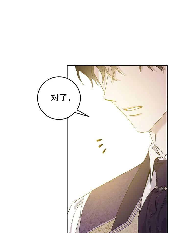 53.精灵的秘密62