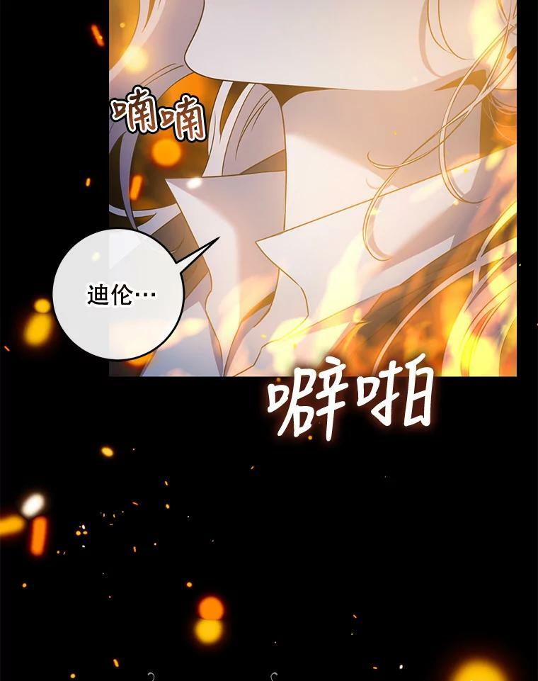 65.被驯服的人42