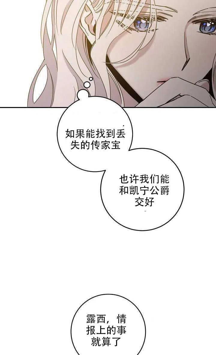 29.情报74