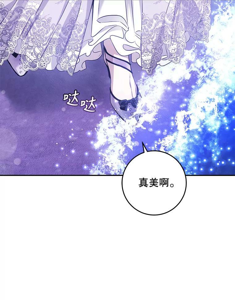 74.偶遇90