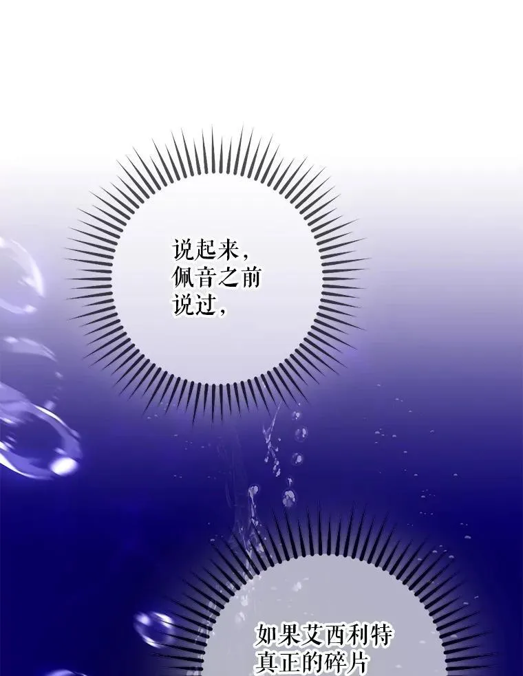 95.神无其实105