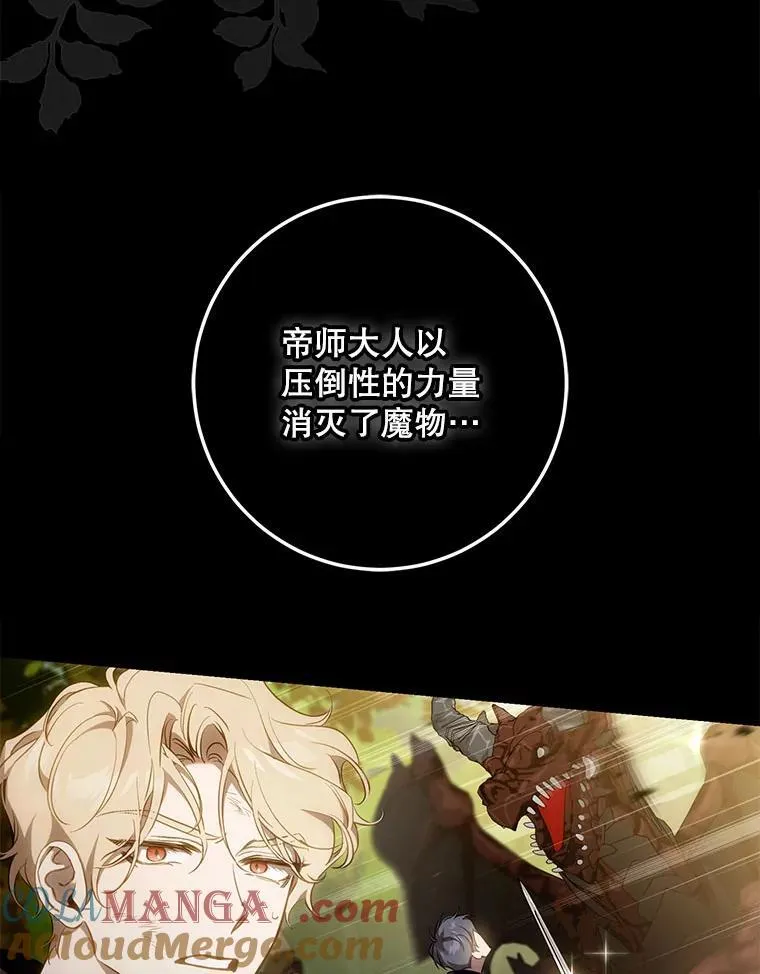 106.假面舞会15