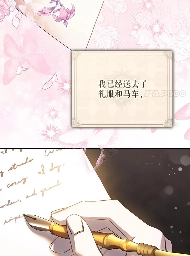 90.欲擒故纵83