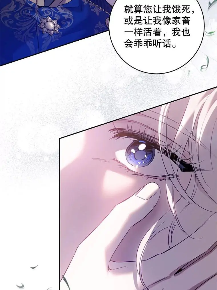 83.苦苦挽留7