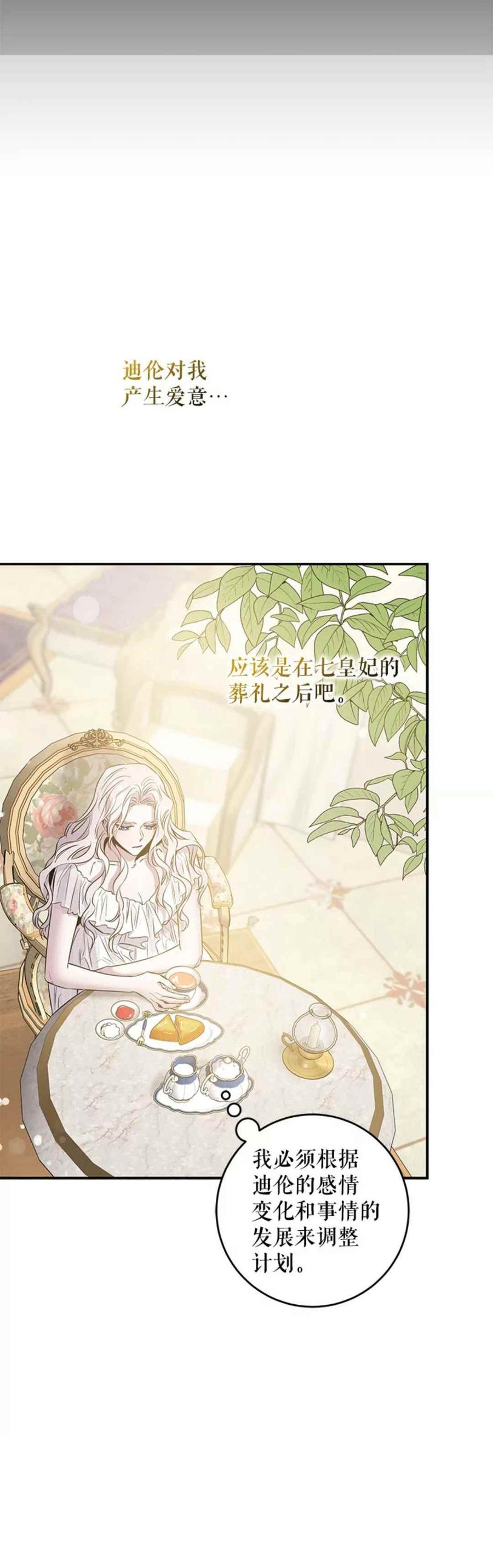 43.兑现愿望（1）22