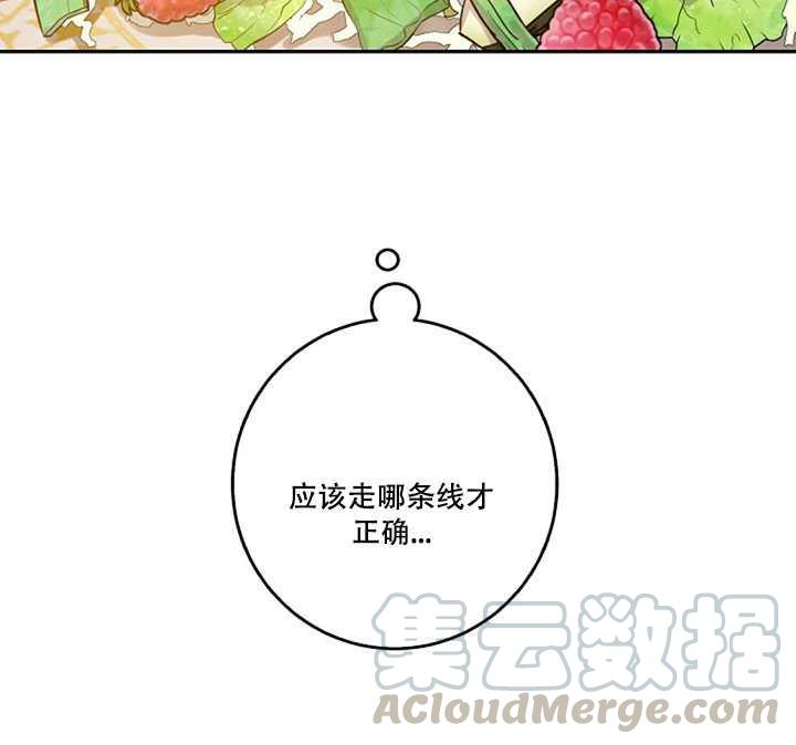 11.初遇七皇妃16