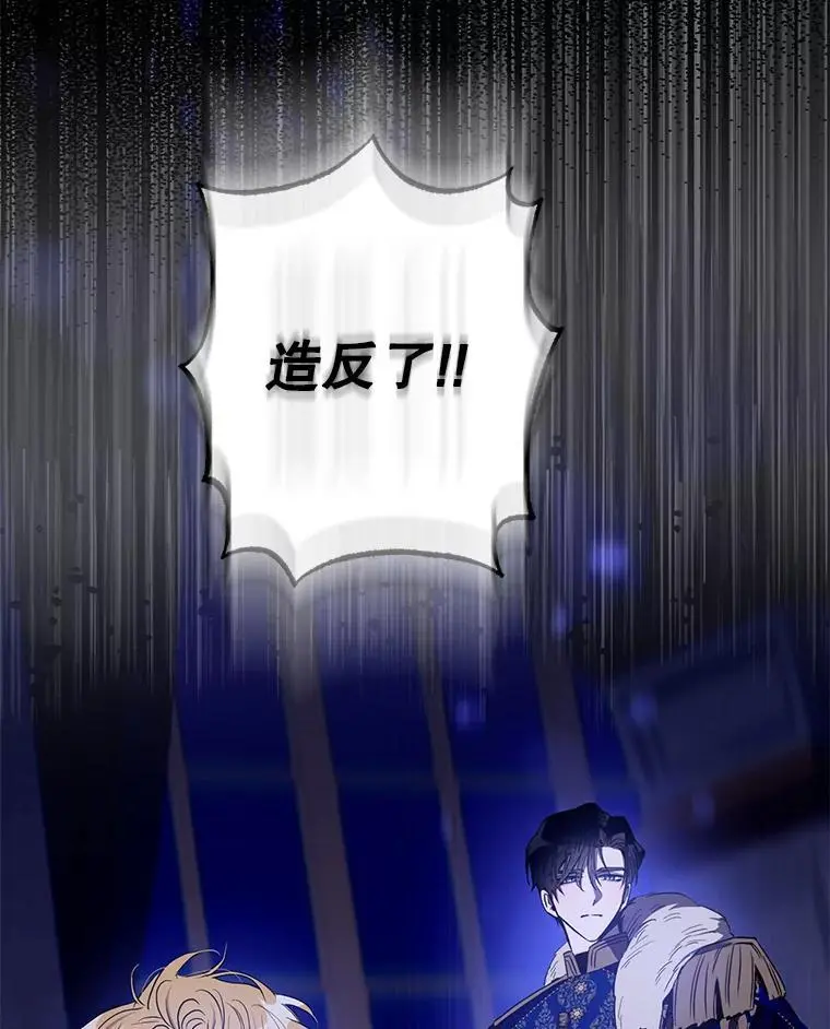 80.再次逃跑135