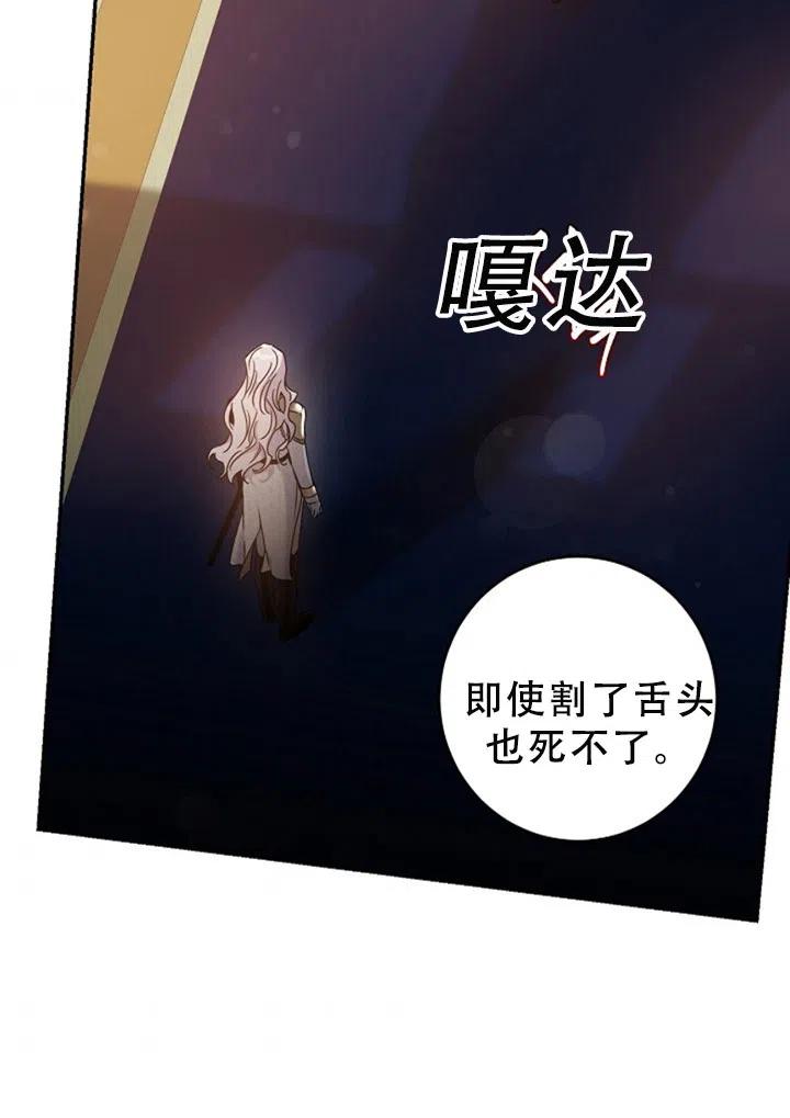 40.谋反（5）35