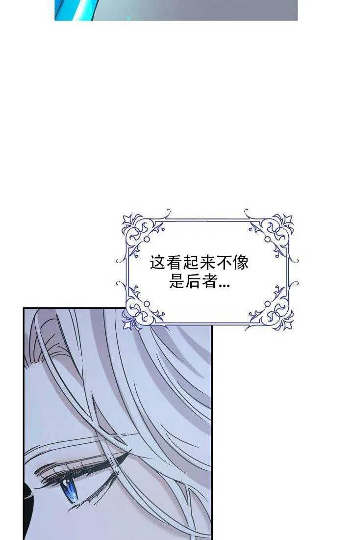 29.情报26