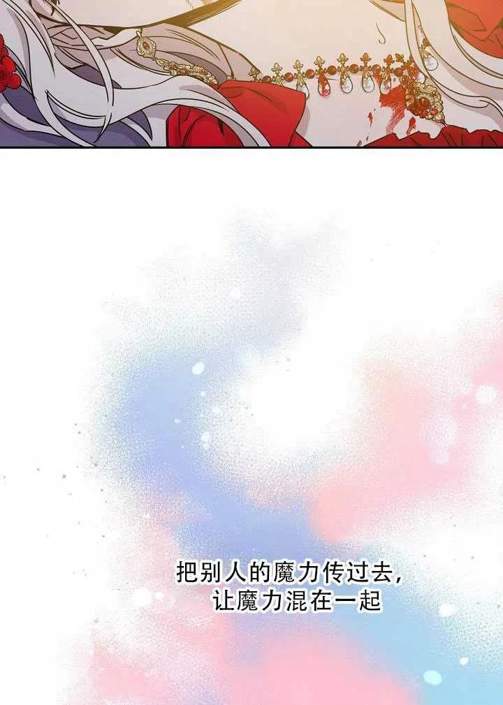 32.黑玫瑰87