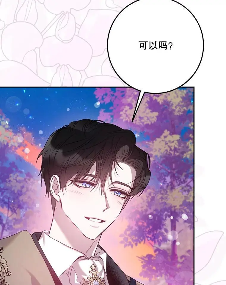 87.离别之前115