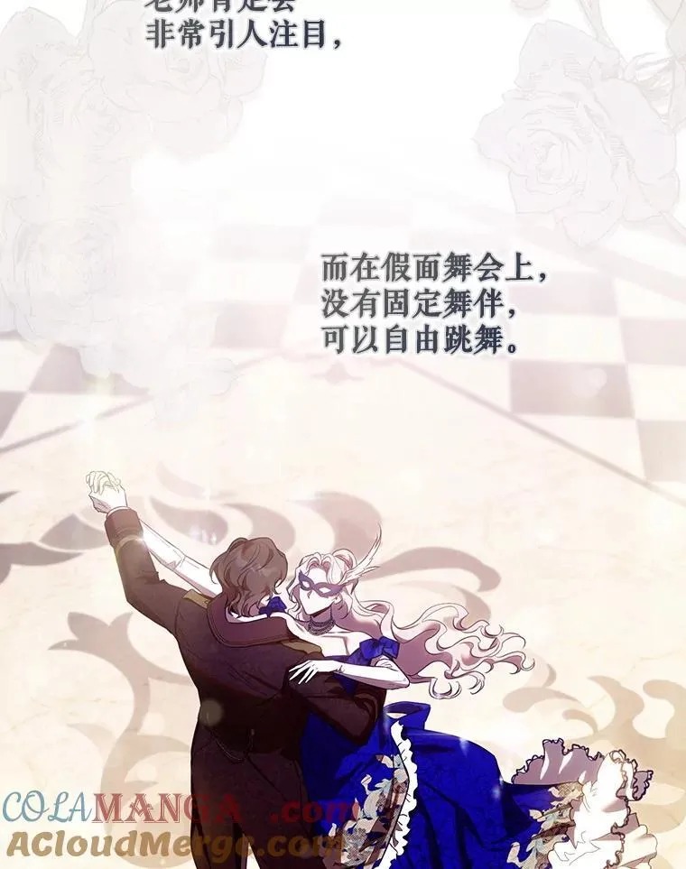104.封爵88