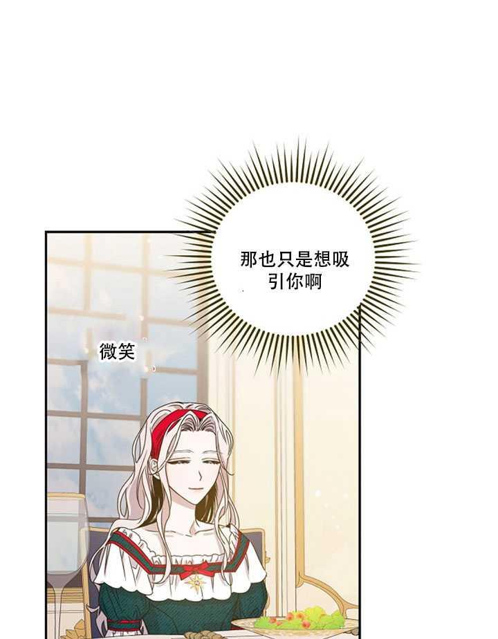 11.初遇七皇妃37