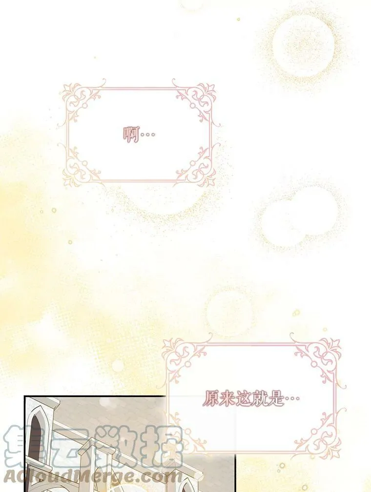 66.迪伦的回忆69