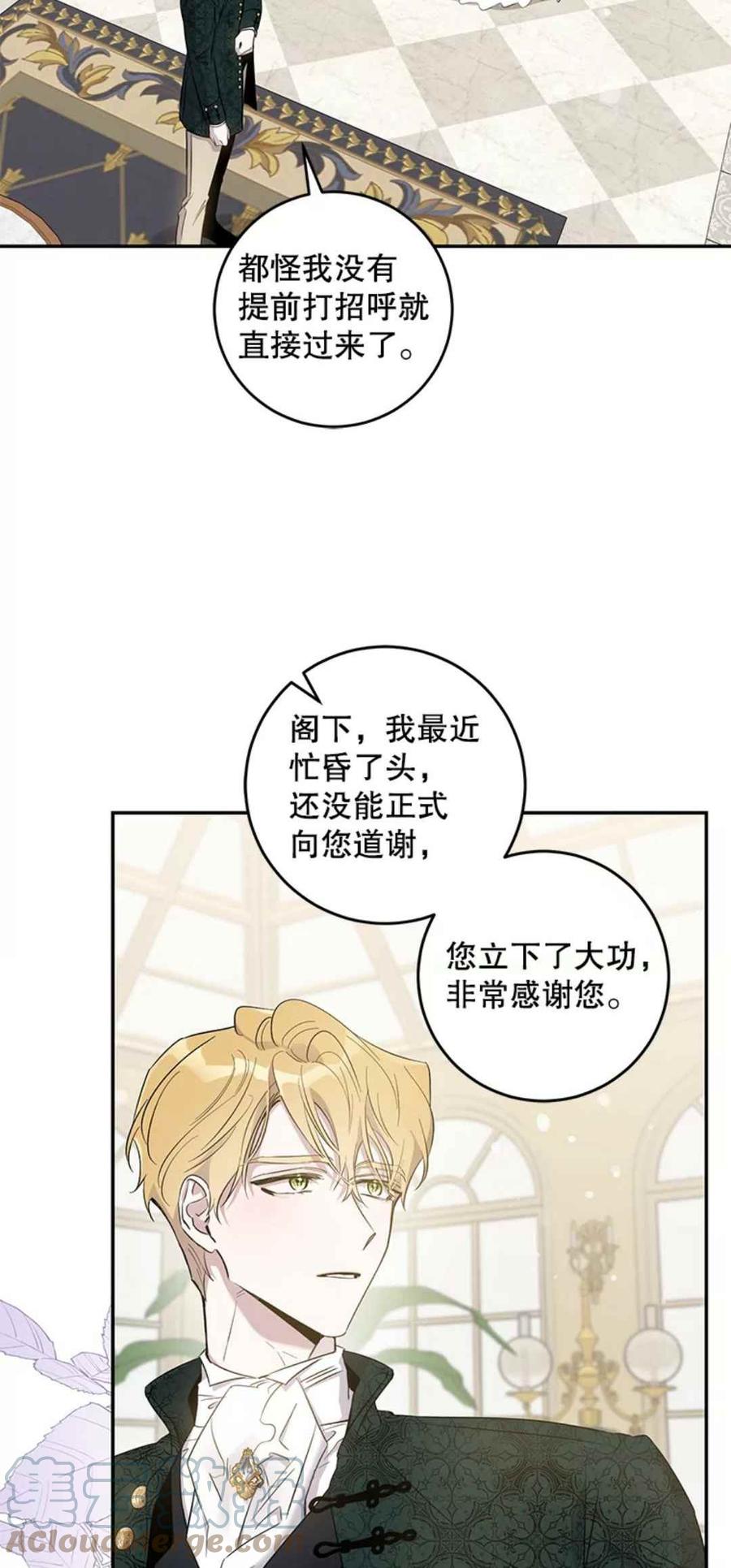 41.新皇继位6
