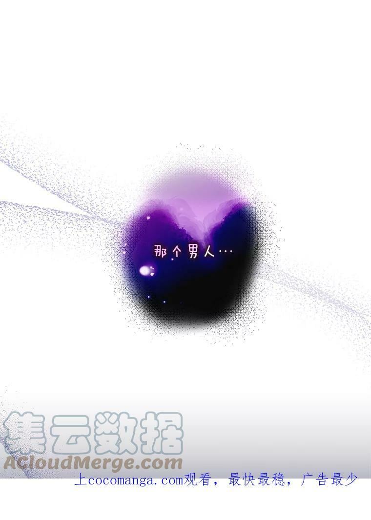 80.再次逃跑（本季完）0