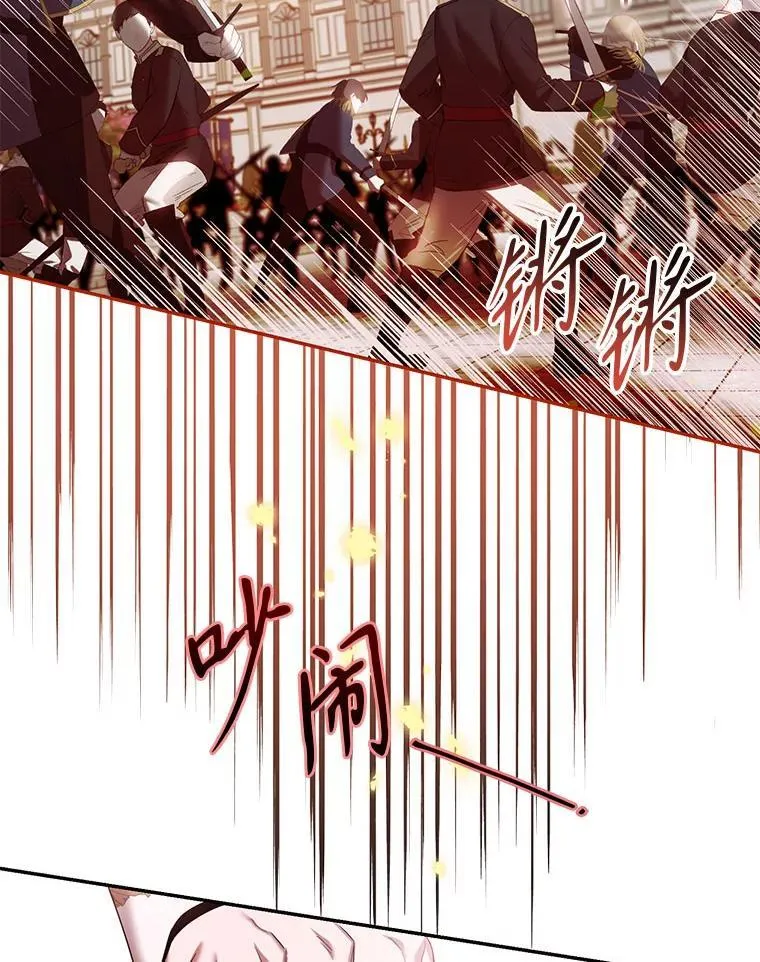 81.再次逃跑（2）29