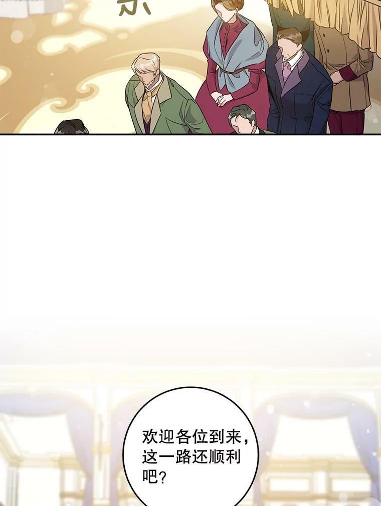 58.冰晶庭院15