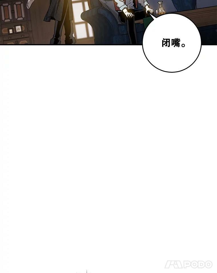 75.是我毁了她。51